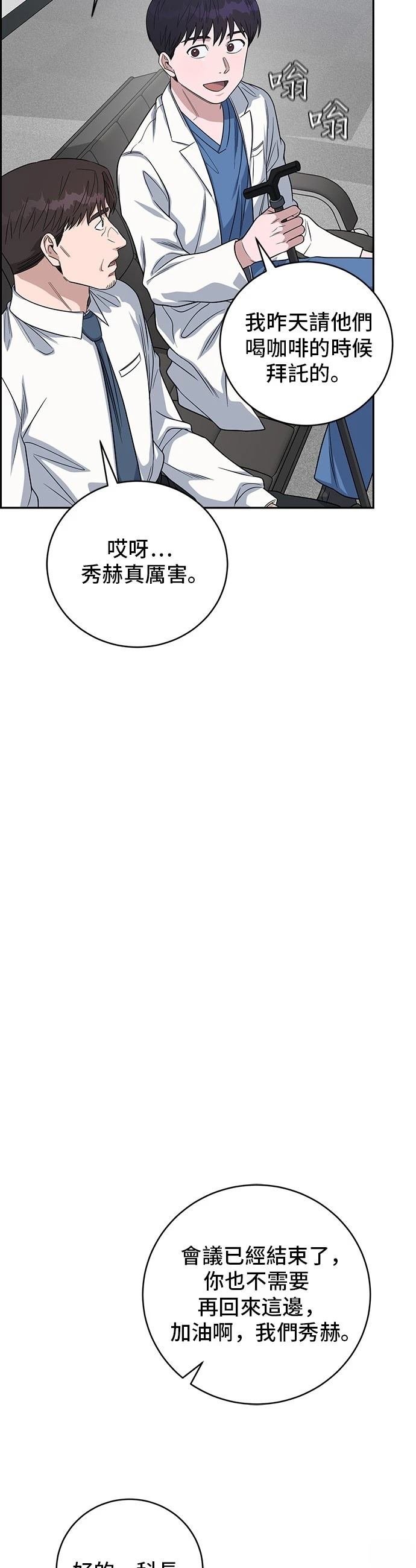 第100话