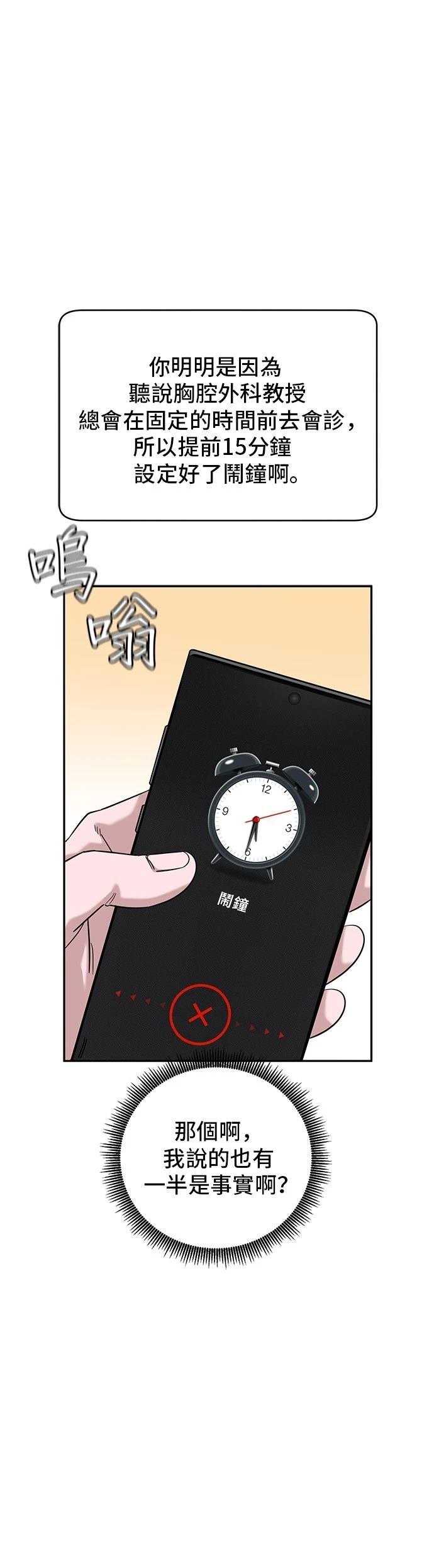 第100话