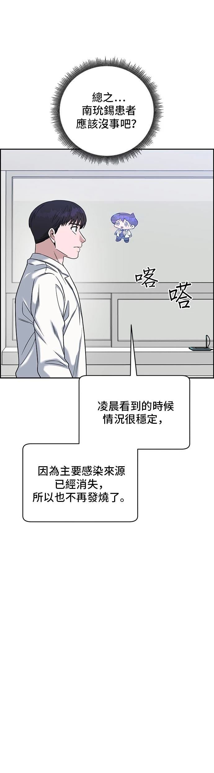 第100话