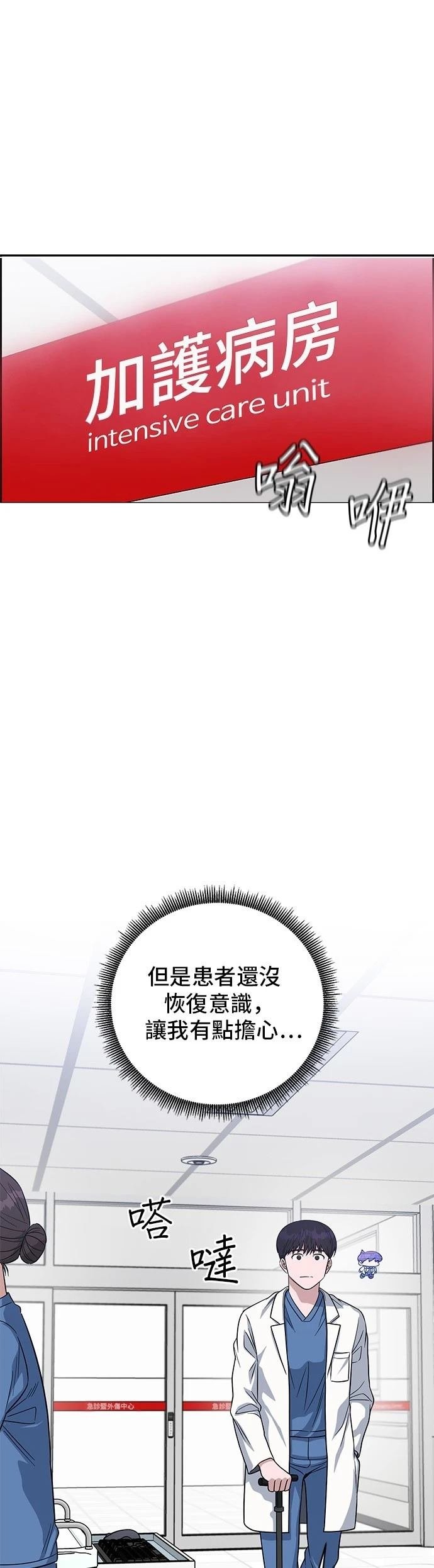 第100话