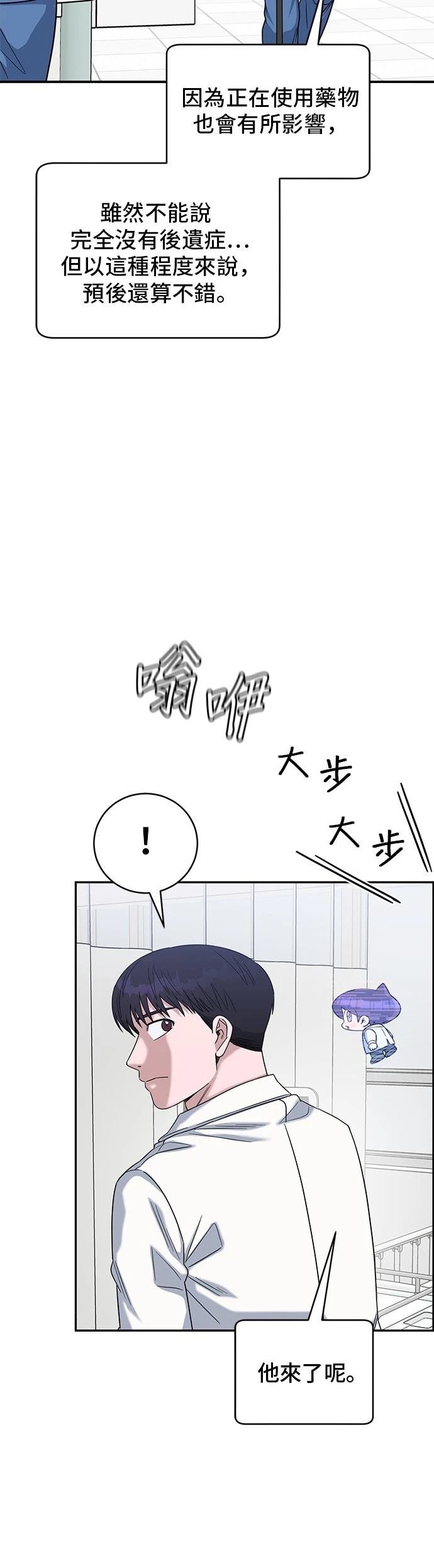 第100话