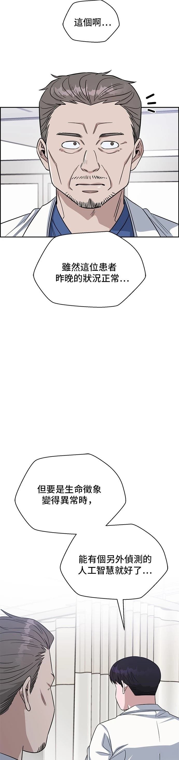 第100话