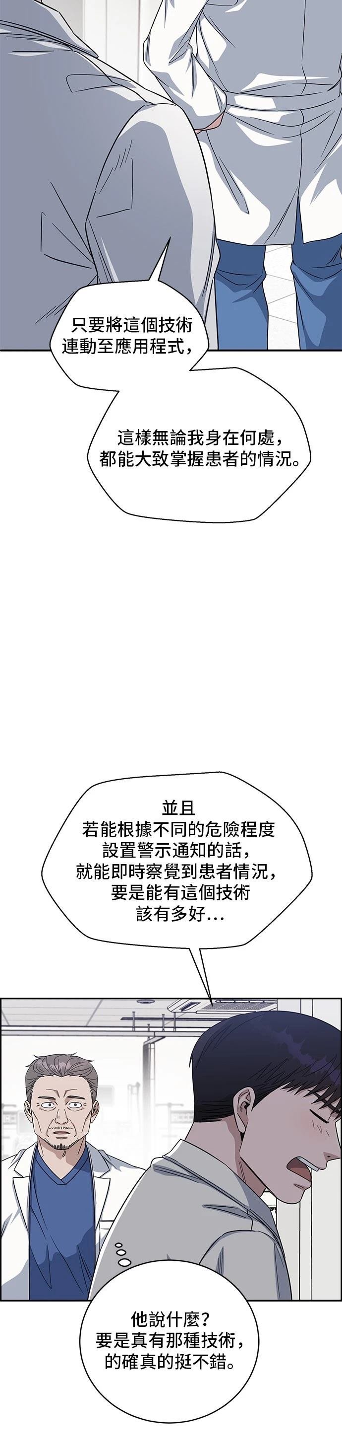 第100话