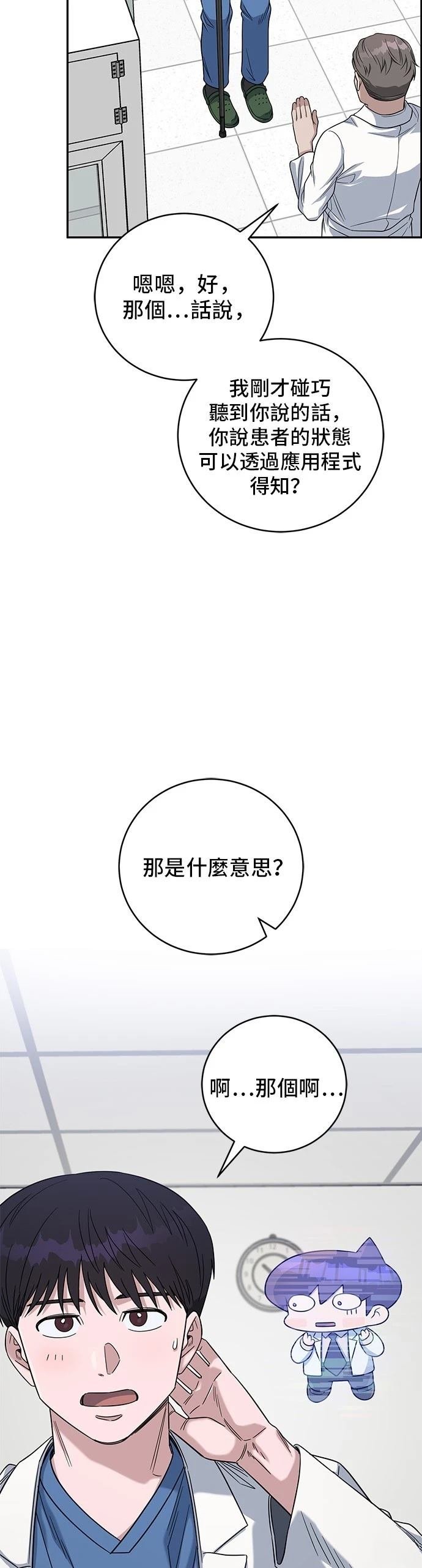 第100话