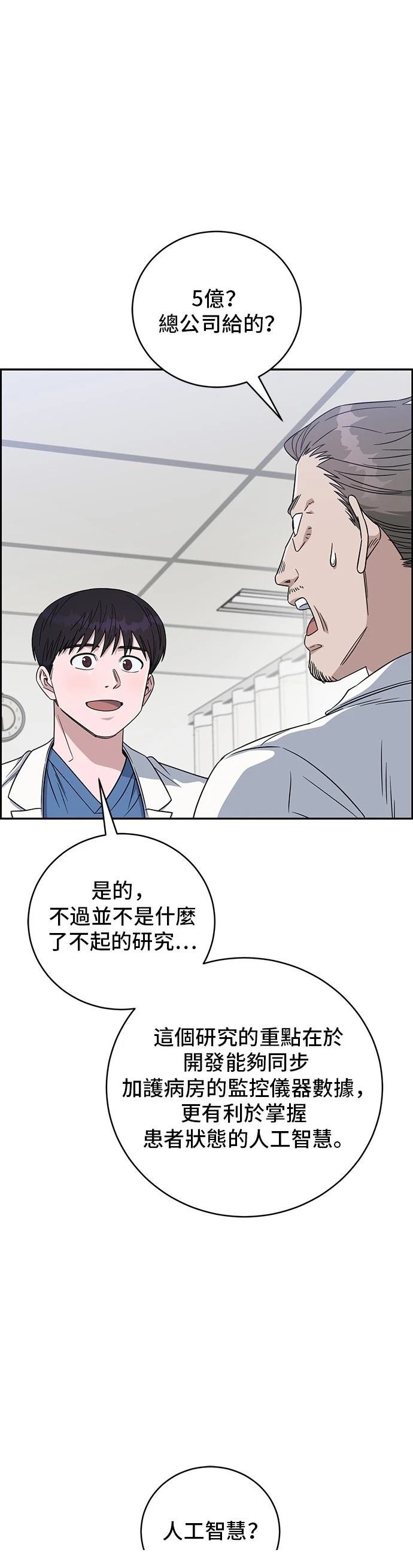 第100话