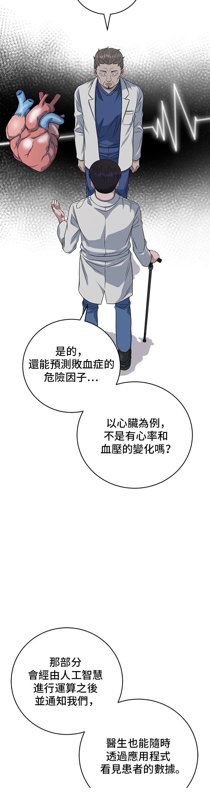 第100话