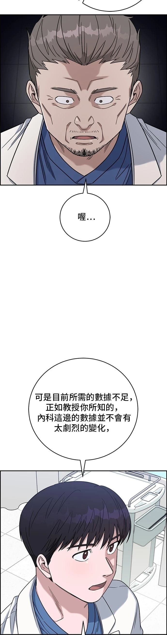 第100话