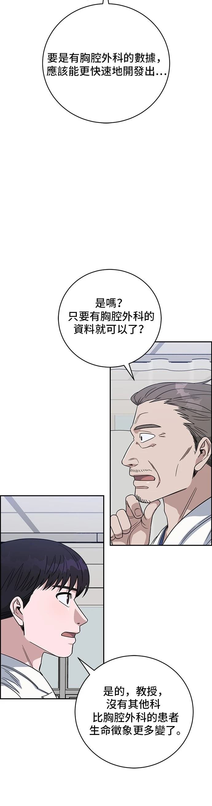 第100话
