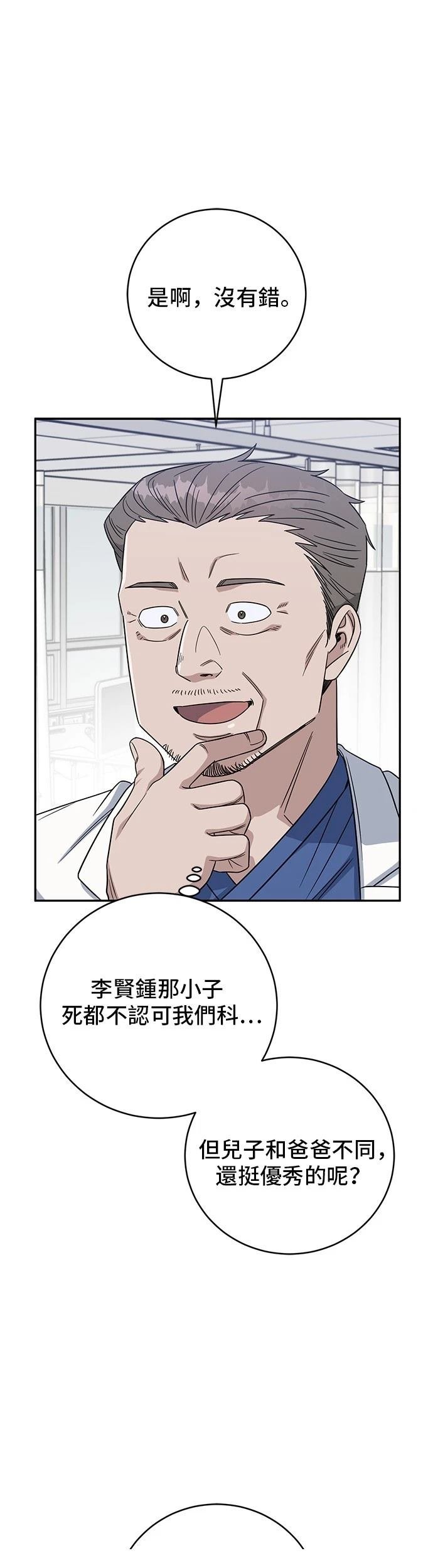 第100话