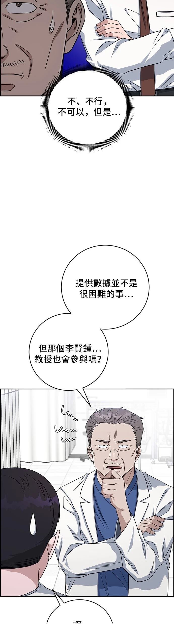 第100话