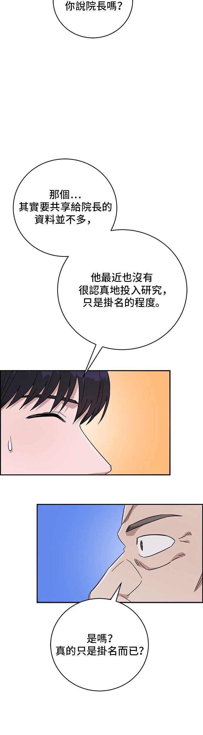 第100话
