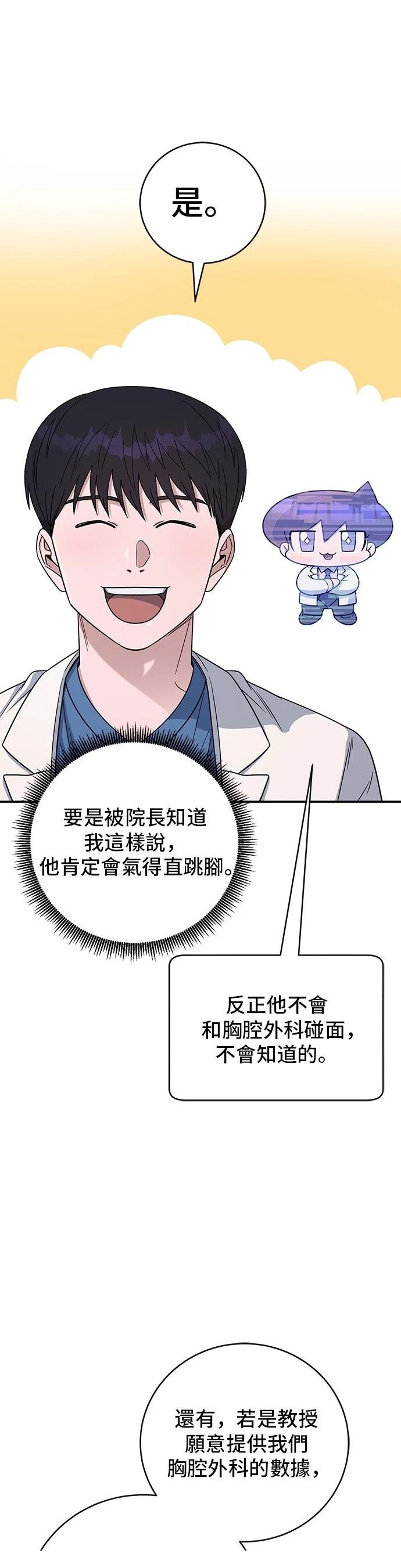 第100话