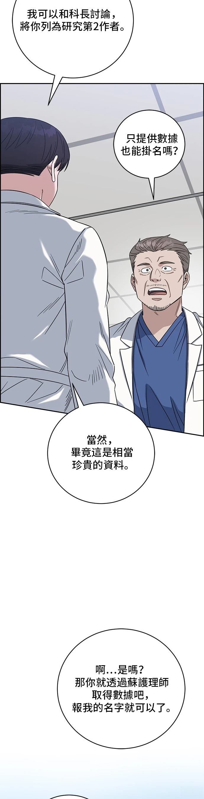 第100话
