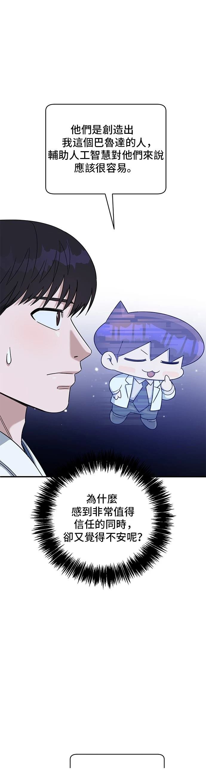 第100话