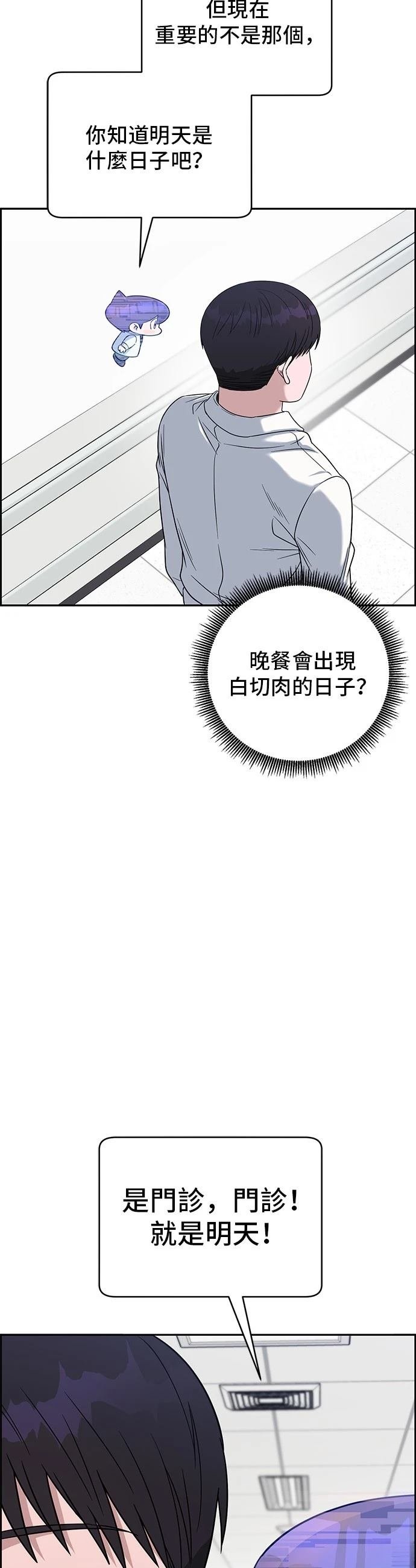 第100话