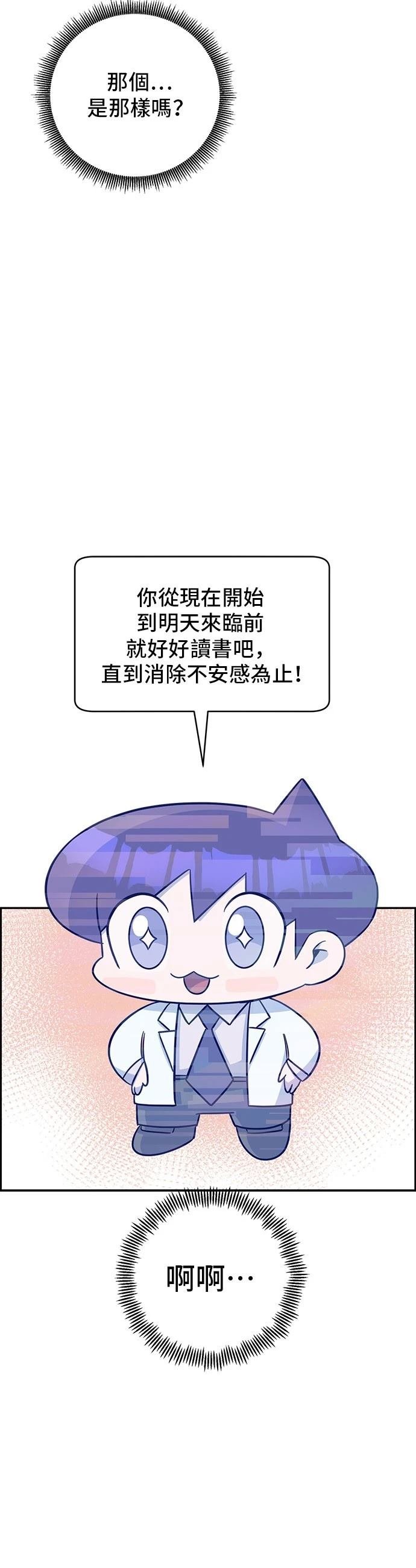 第100话