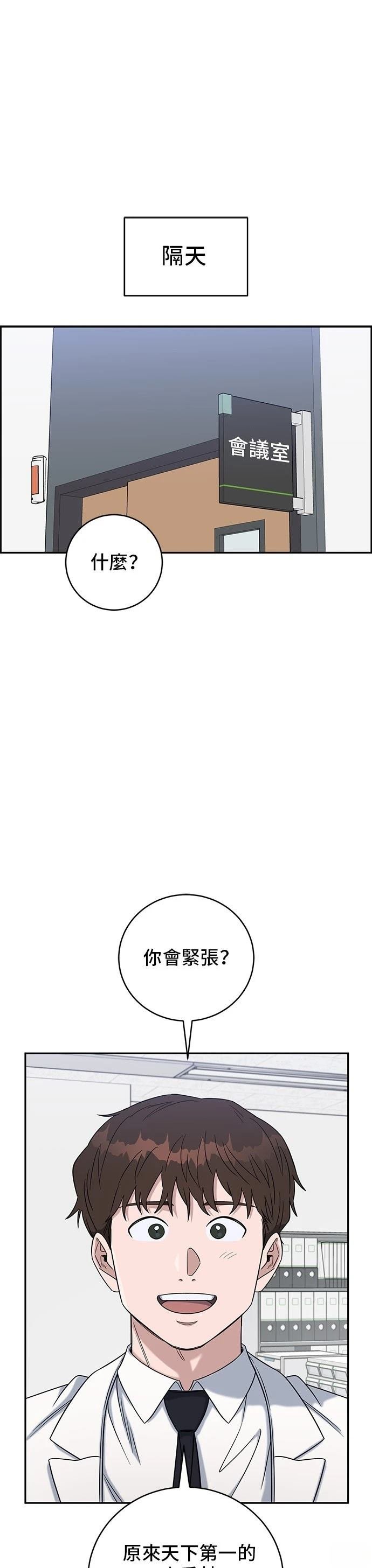 第100话