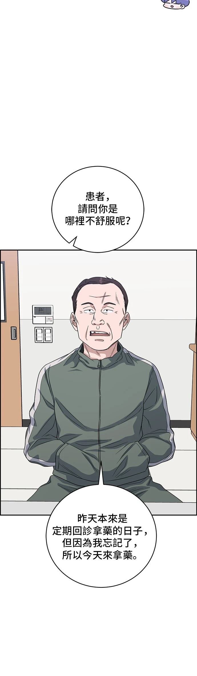 第100话