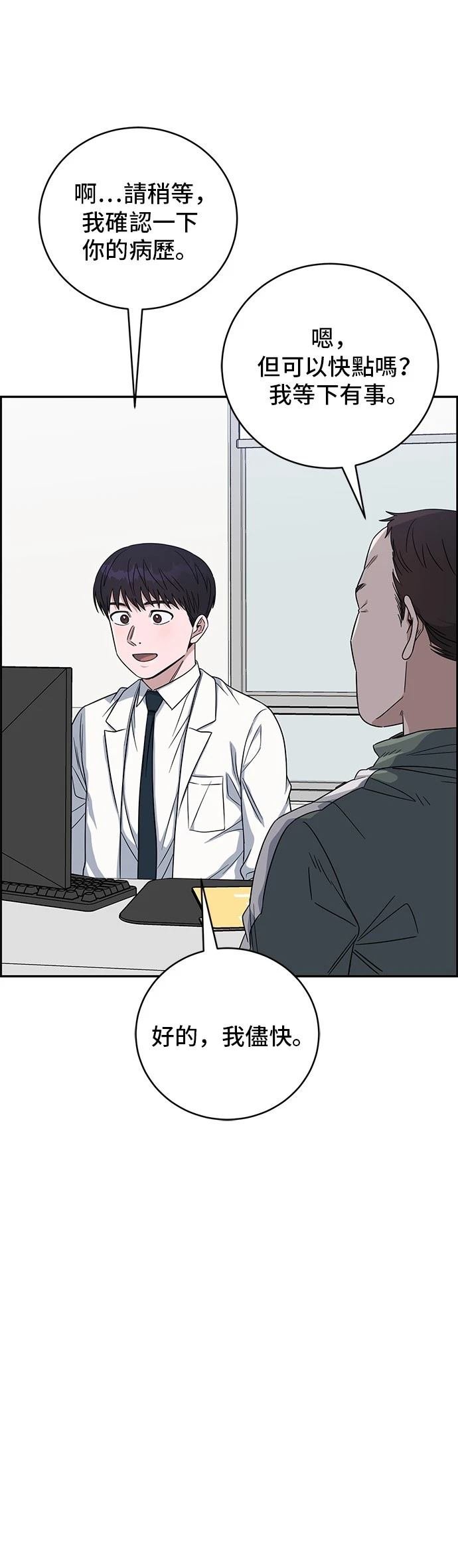 第100话