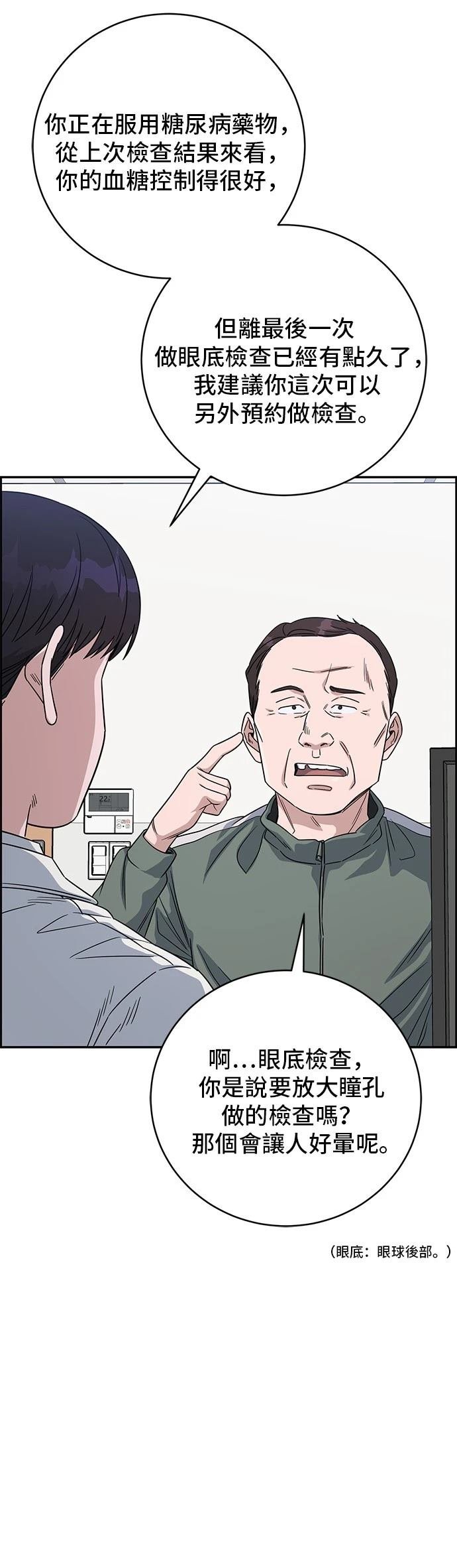 第100话