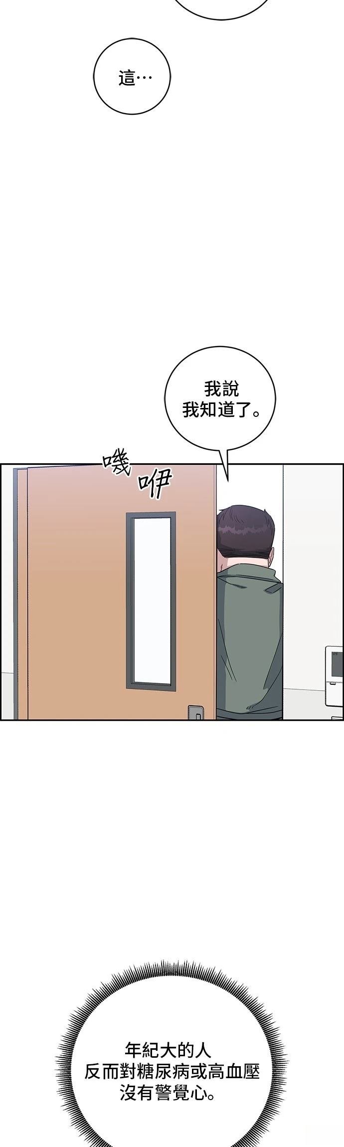 第100话