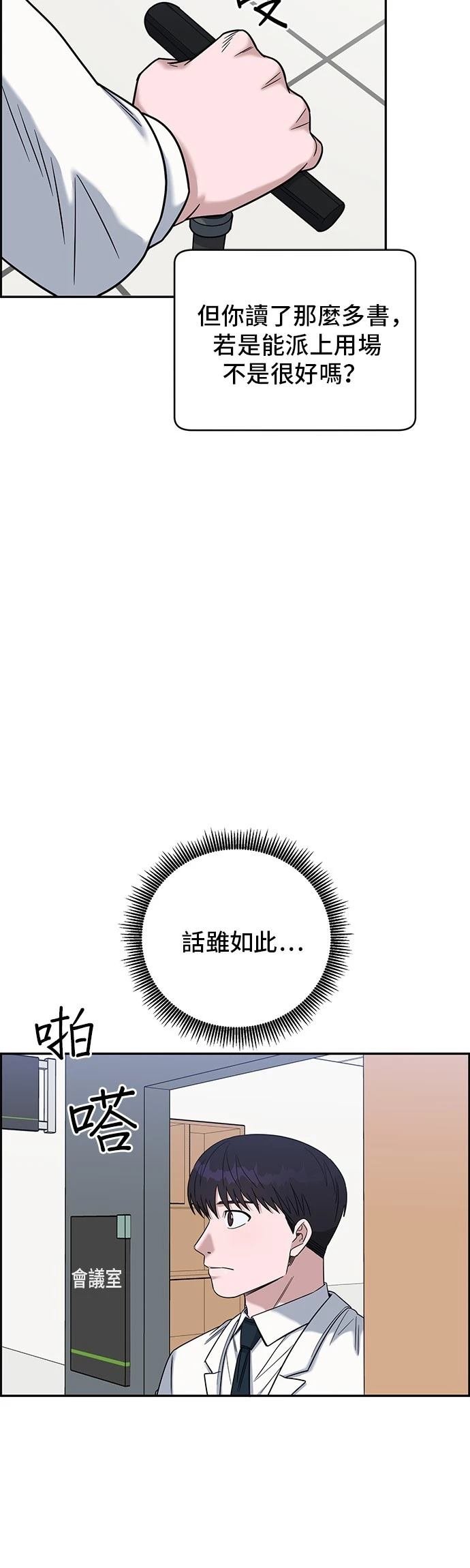 第100话
