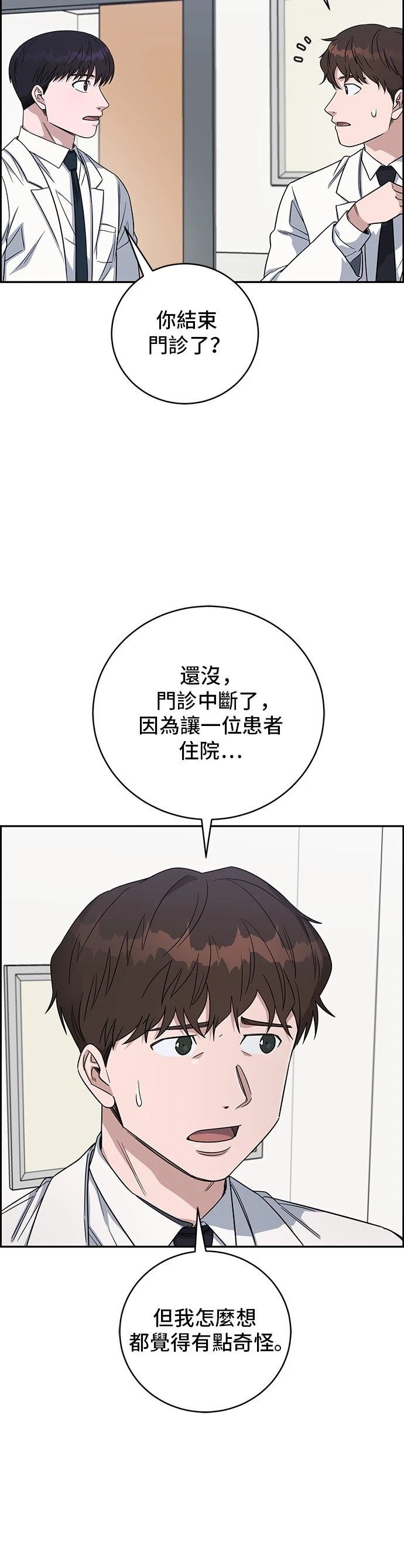 第100话