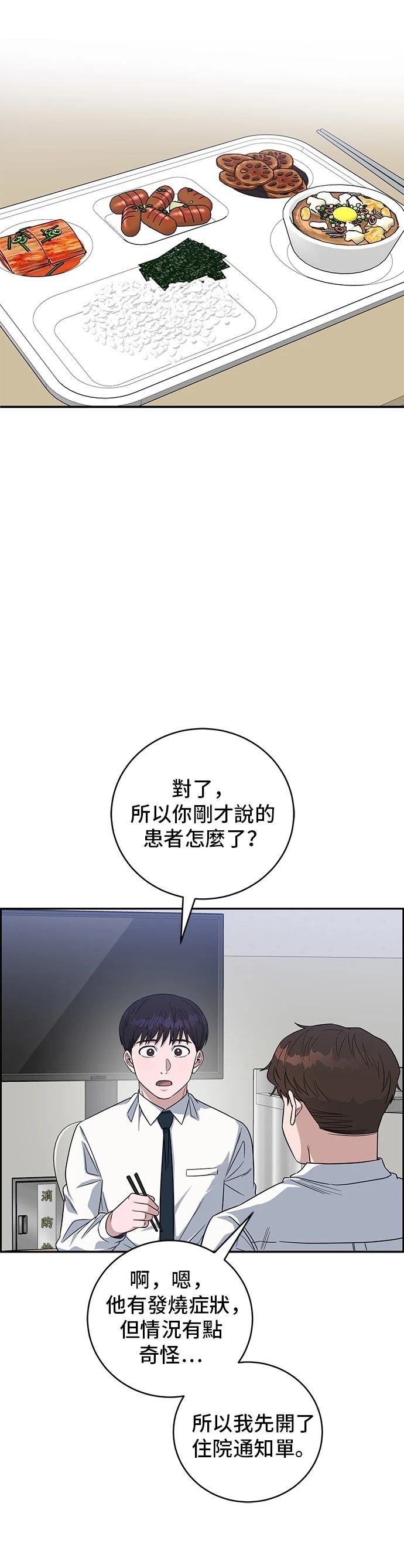 第100话