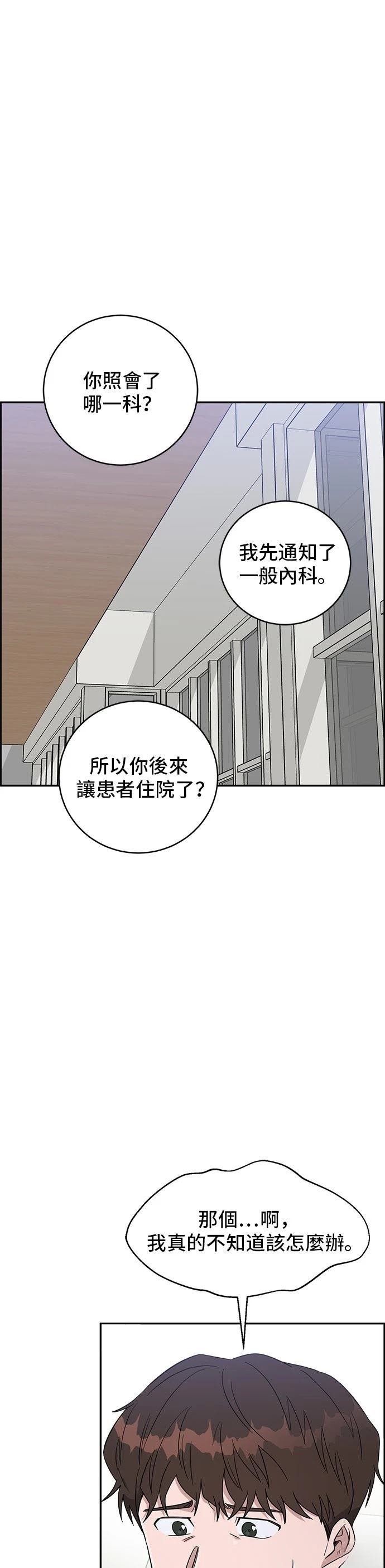 第100话