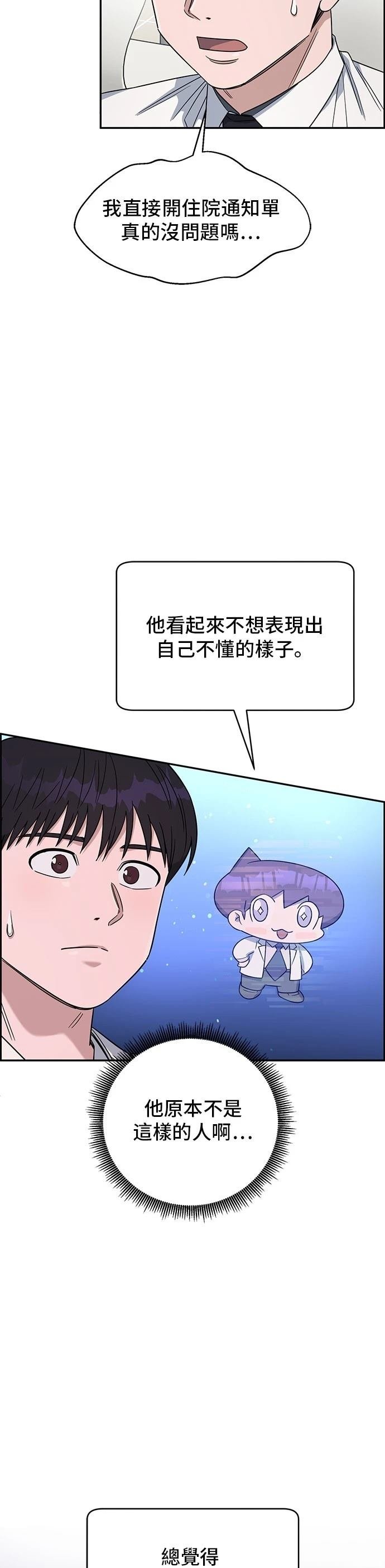 第100话