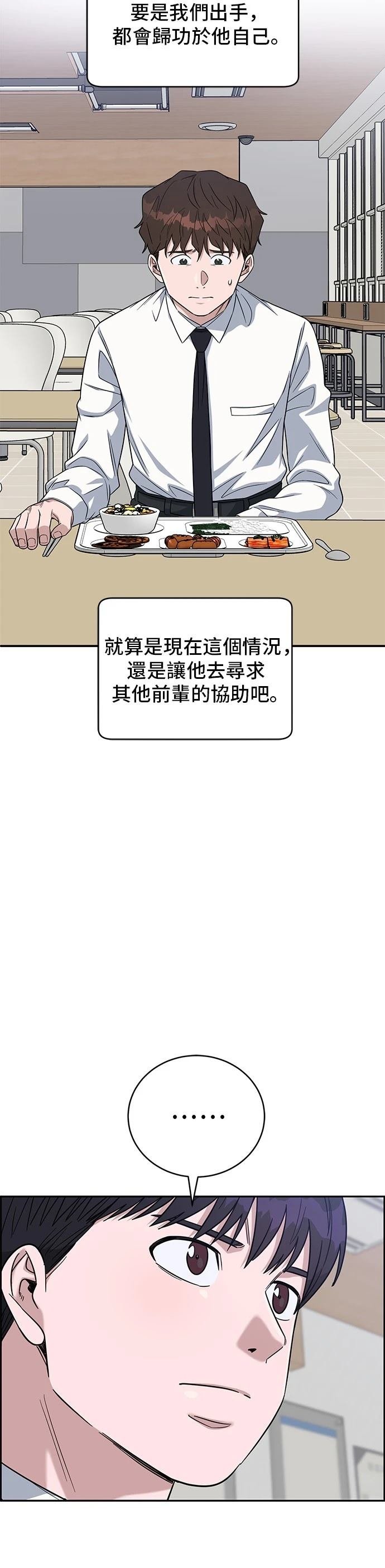 第100话