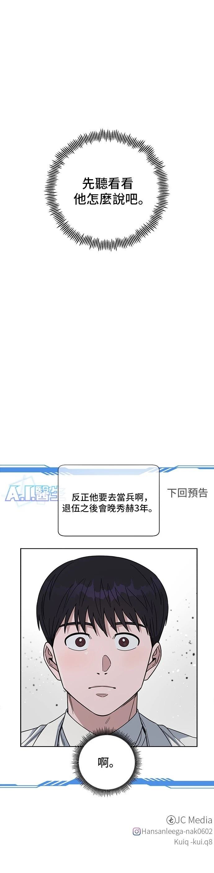 第100话