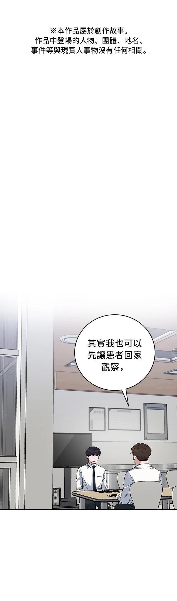 第101话