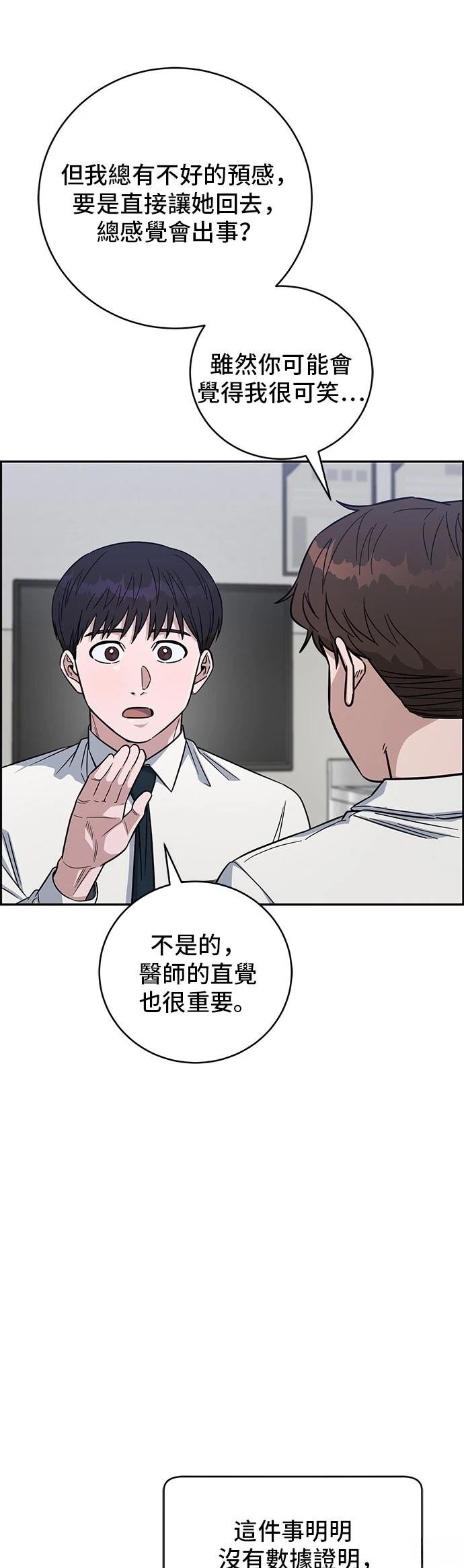 第101话