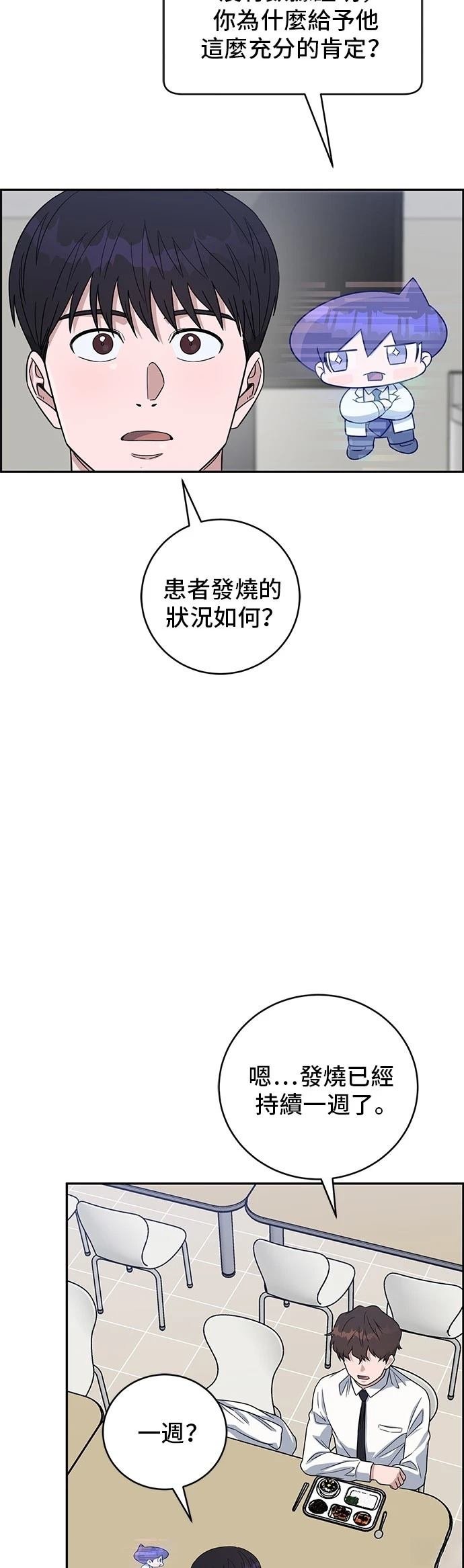 第101话