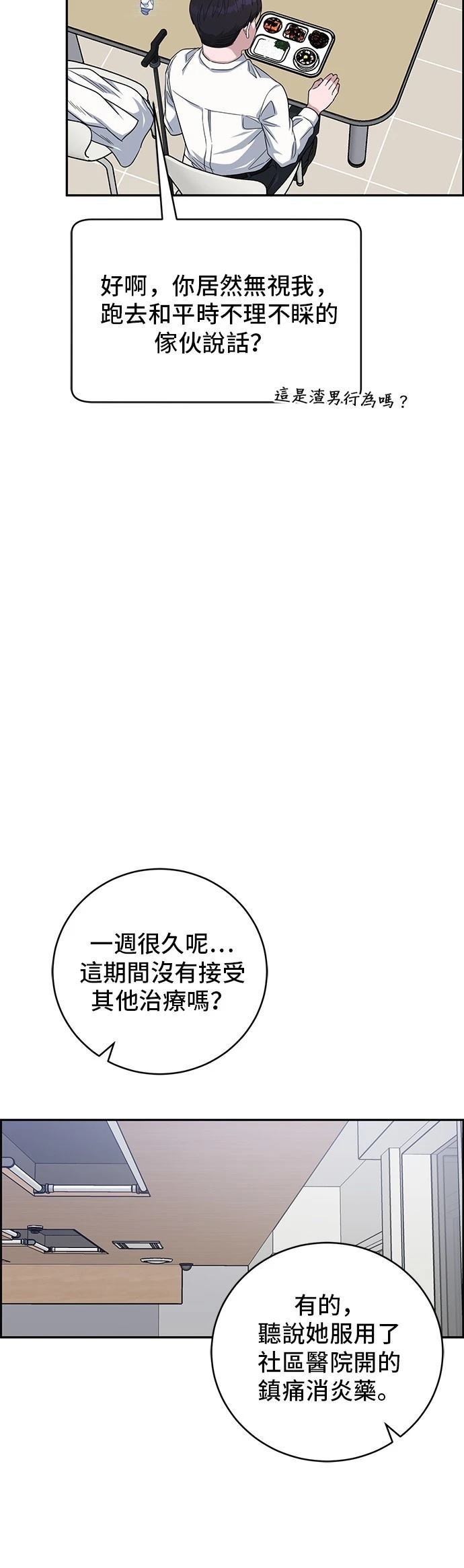 第101话
