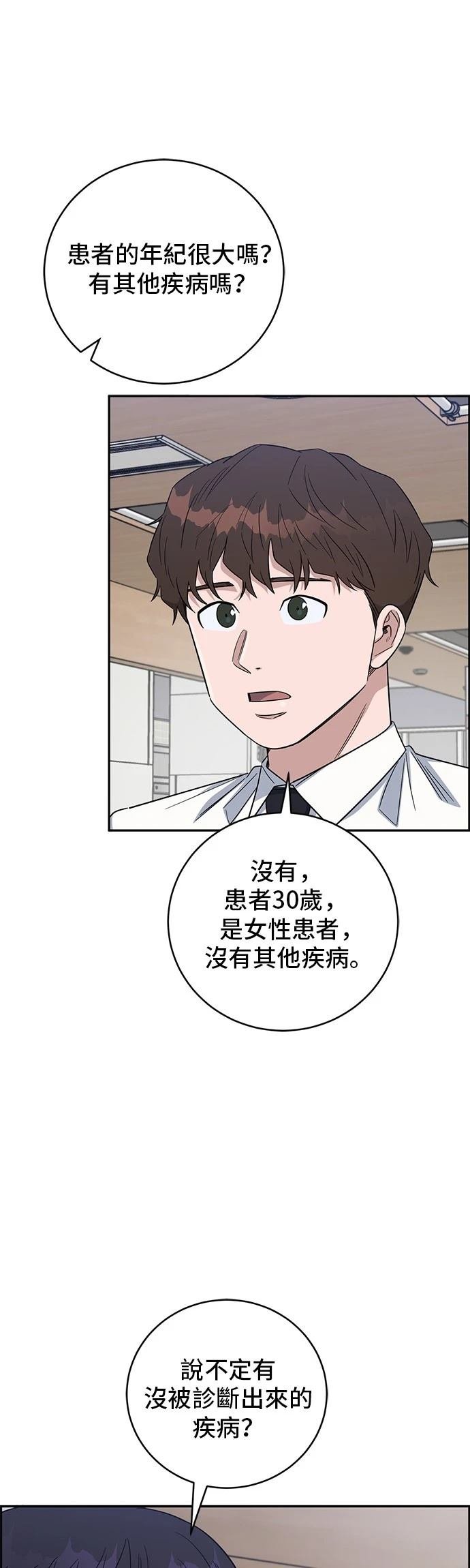 第101话