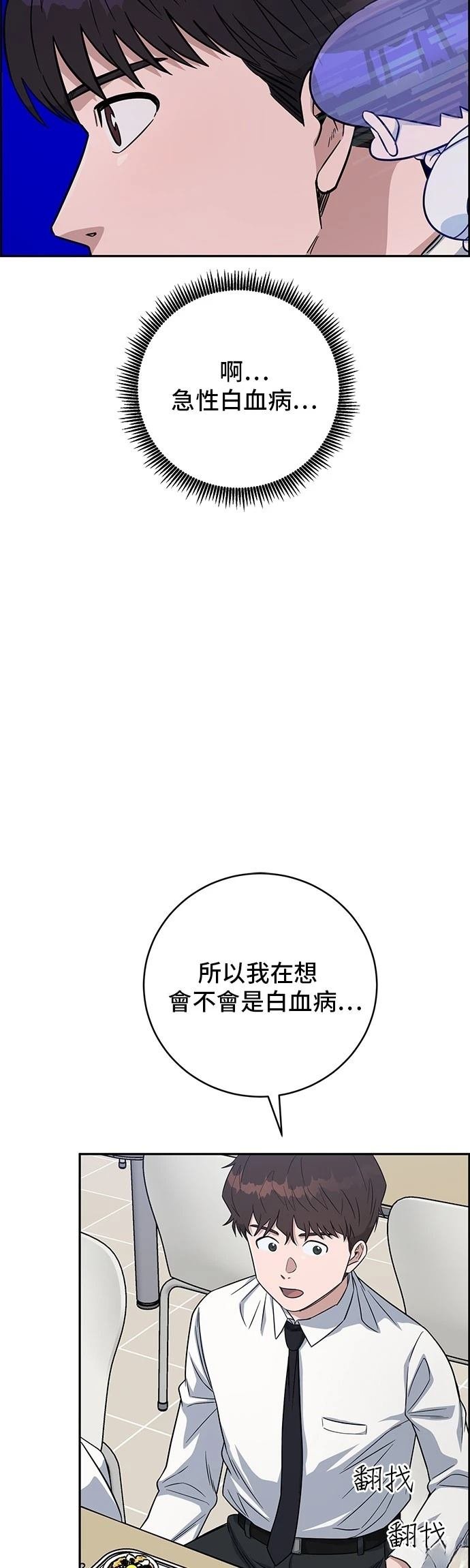 第101话