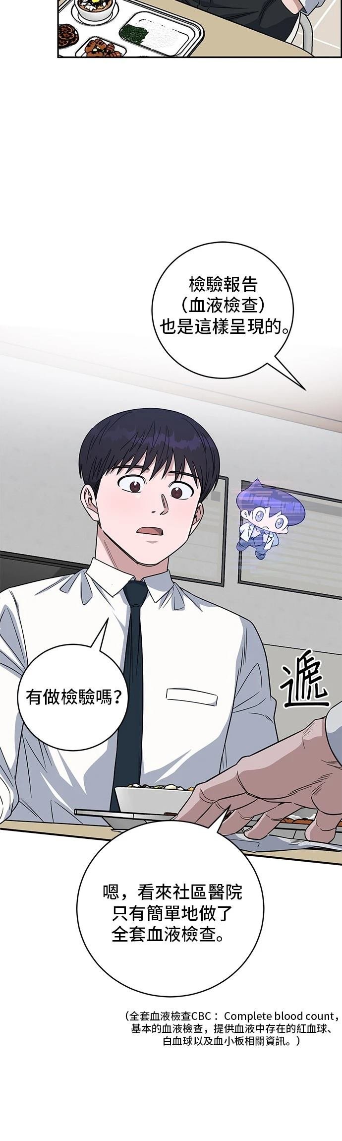 第101话