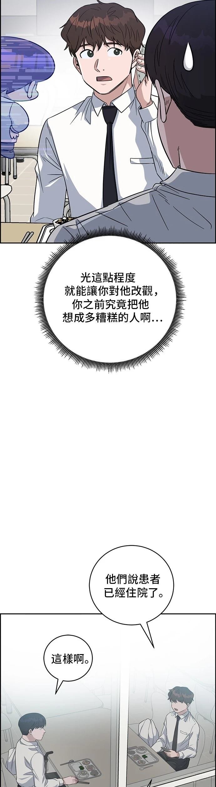 第101话