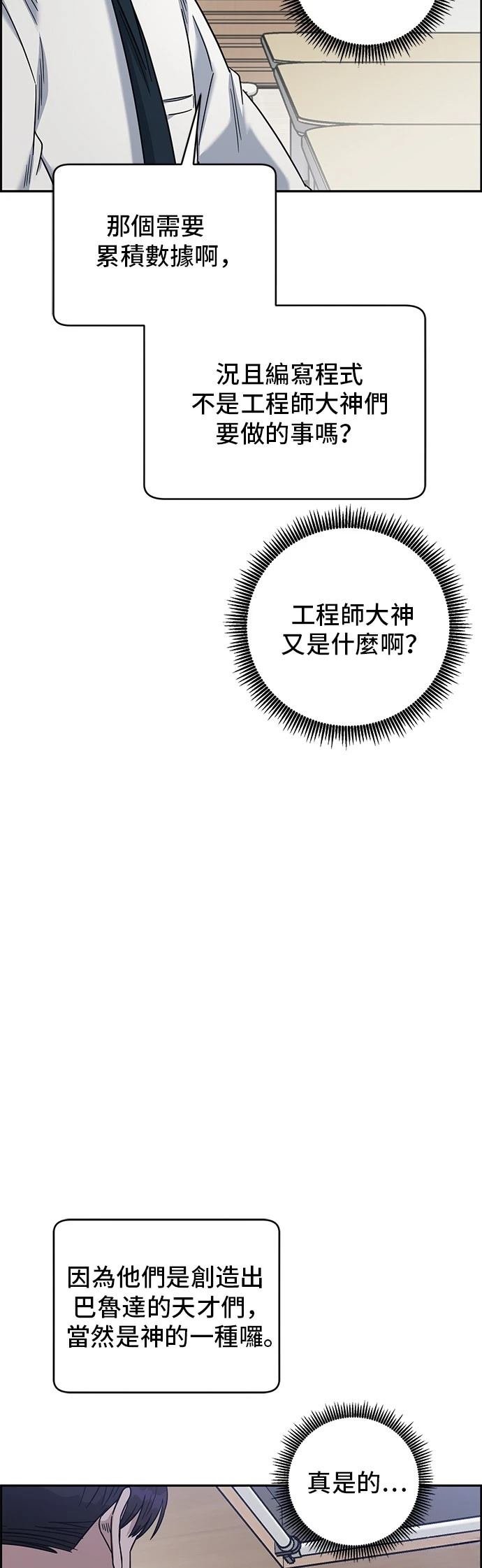 第101话