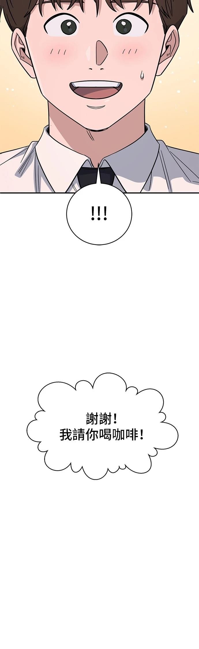 第101话