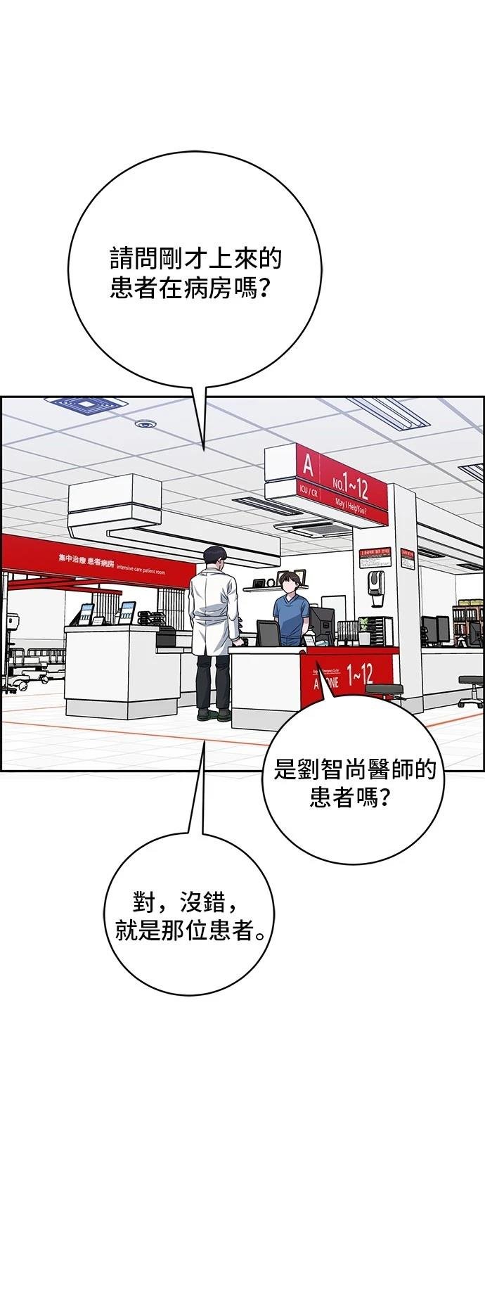 第101话