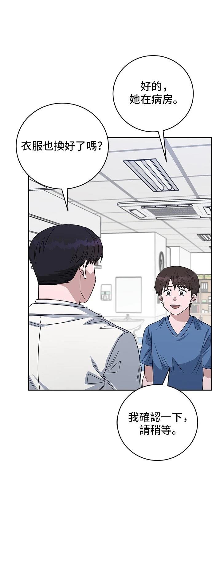 第101话