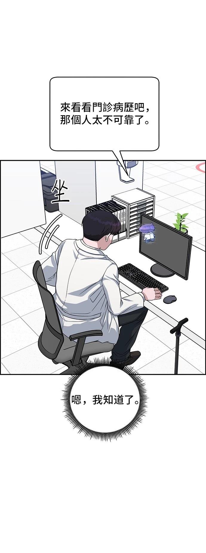 第101话