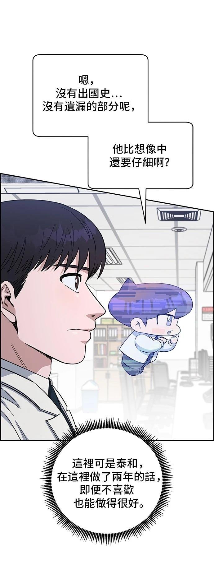 第101话