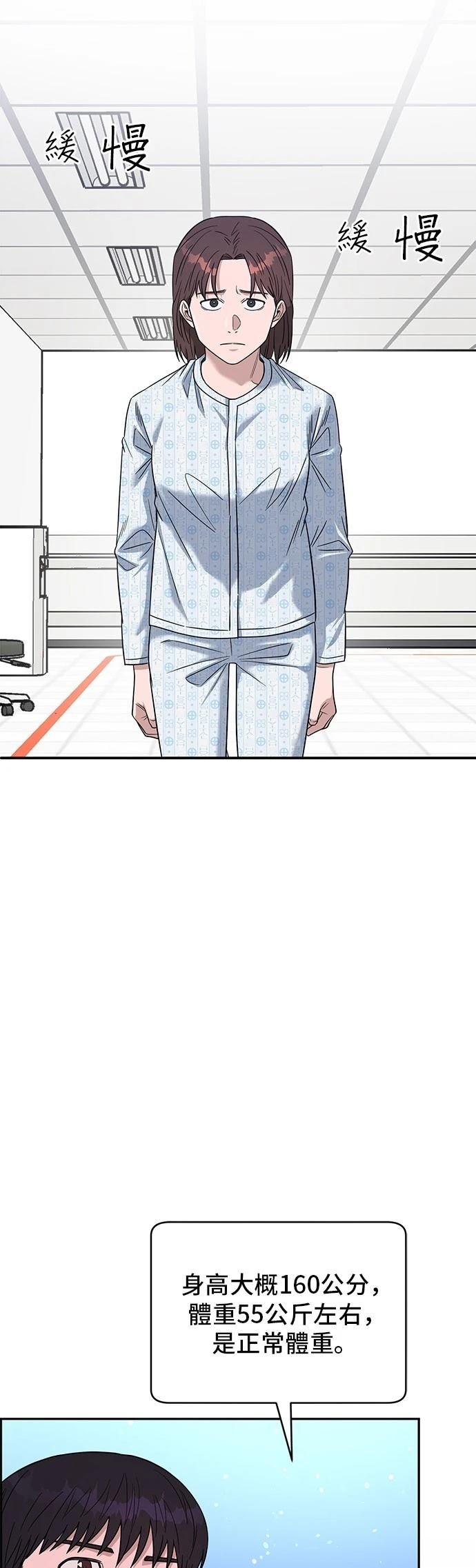第101话