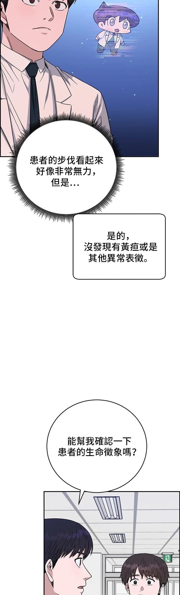 第101话
