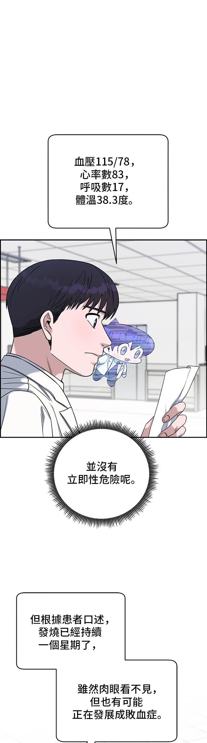 第101话