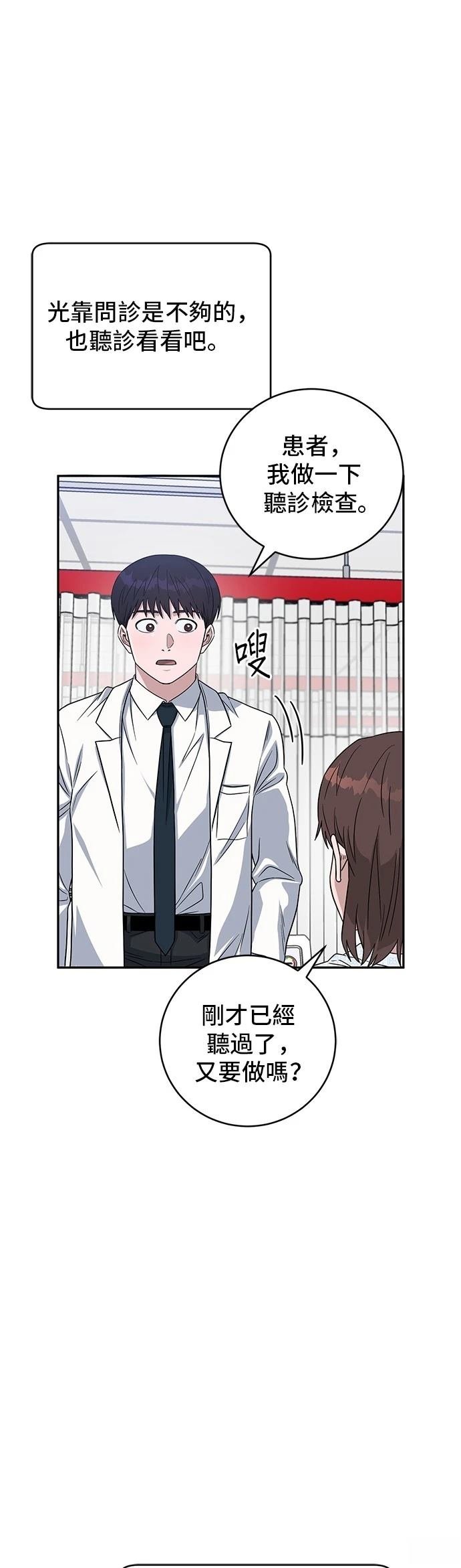 第101话